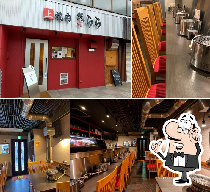 Yakiniku Kirara
