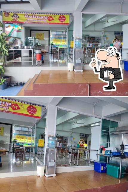 ปิ่นโตบุญบางบ่อ ร้านอาหารเจ