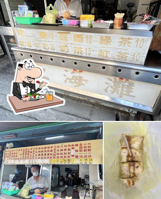 上海灘早餐店