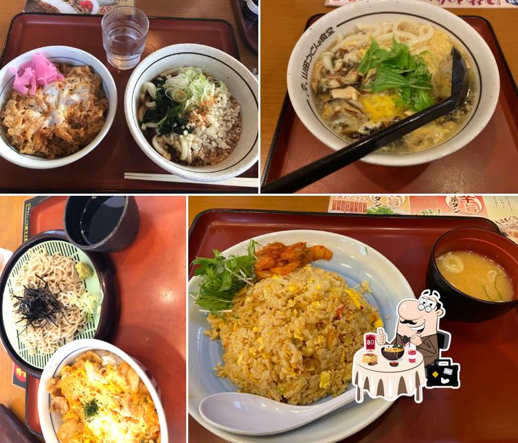 Yamada Udon