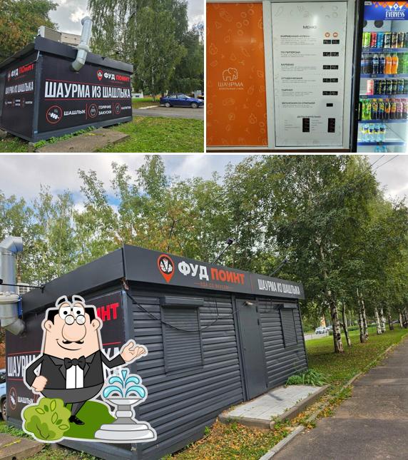 Фуд поинт шаурма из шашлыка