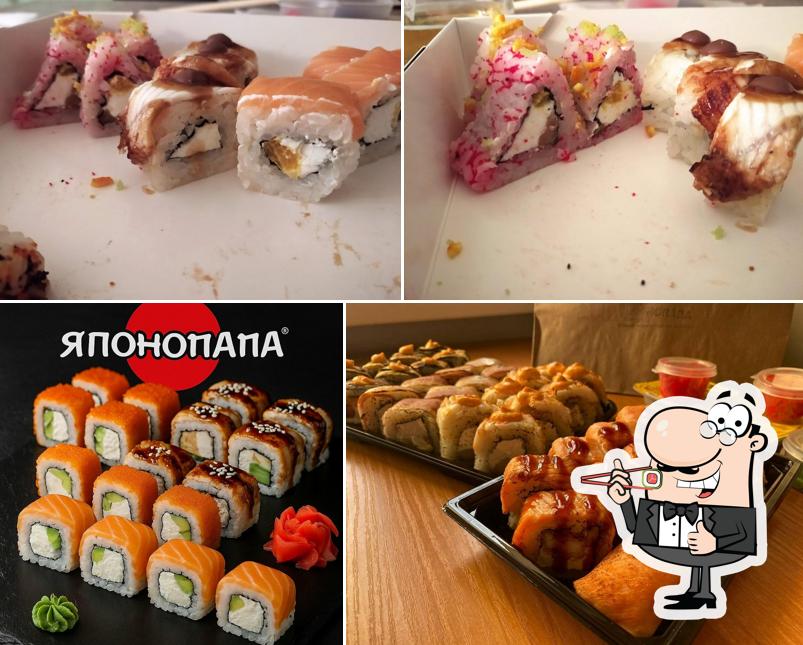 Японопапа