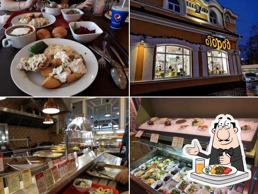 Блюда в "Огороде"