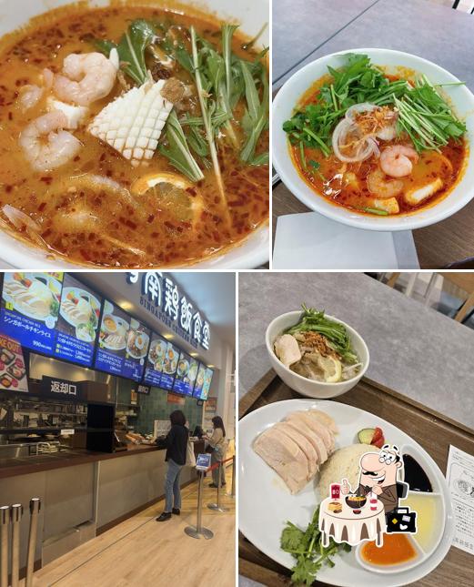 海南鶏飯食堂 ららぽーと安城