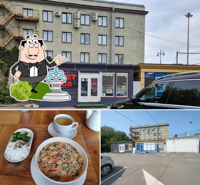 Уличная еда