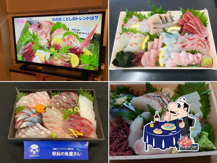 駅前の魚屋さん