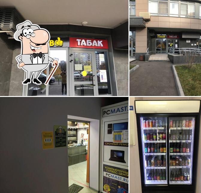 Lets Beer