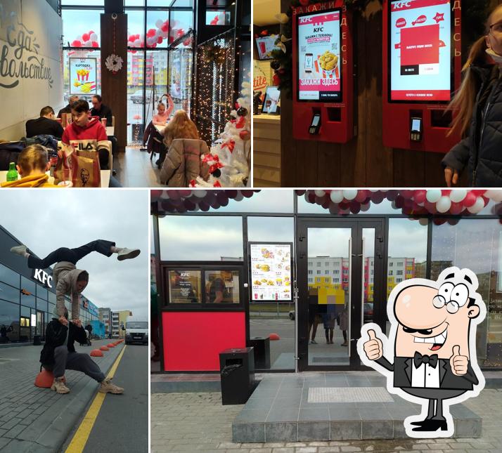 KFC Санта