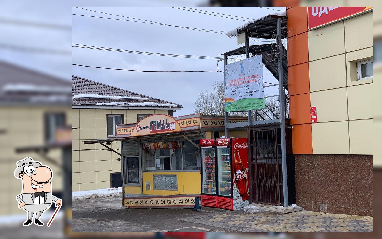 Шаурма, куры гриль