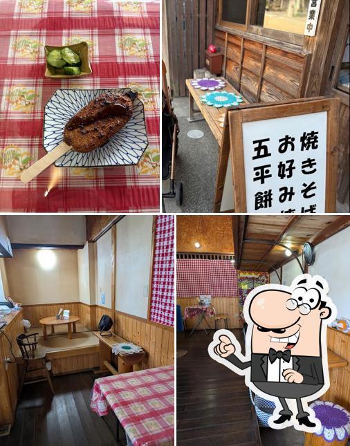 みづはん食堂