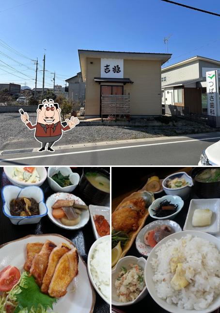 吉兆