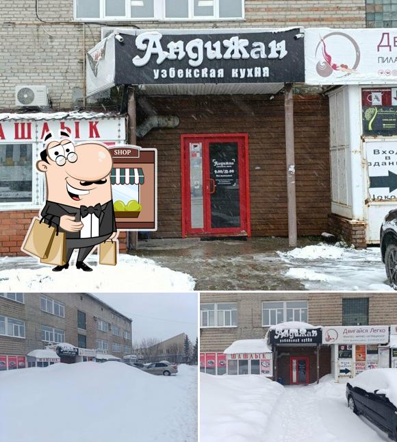 Шашлык
