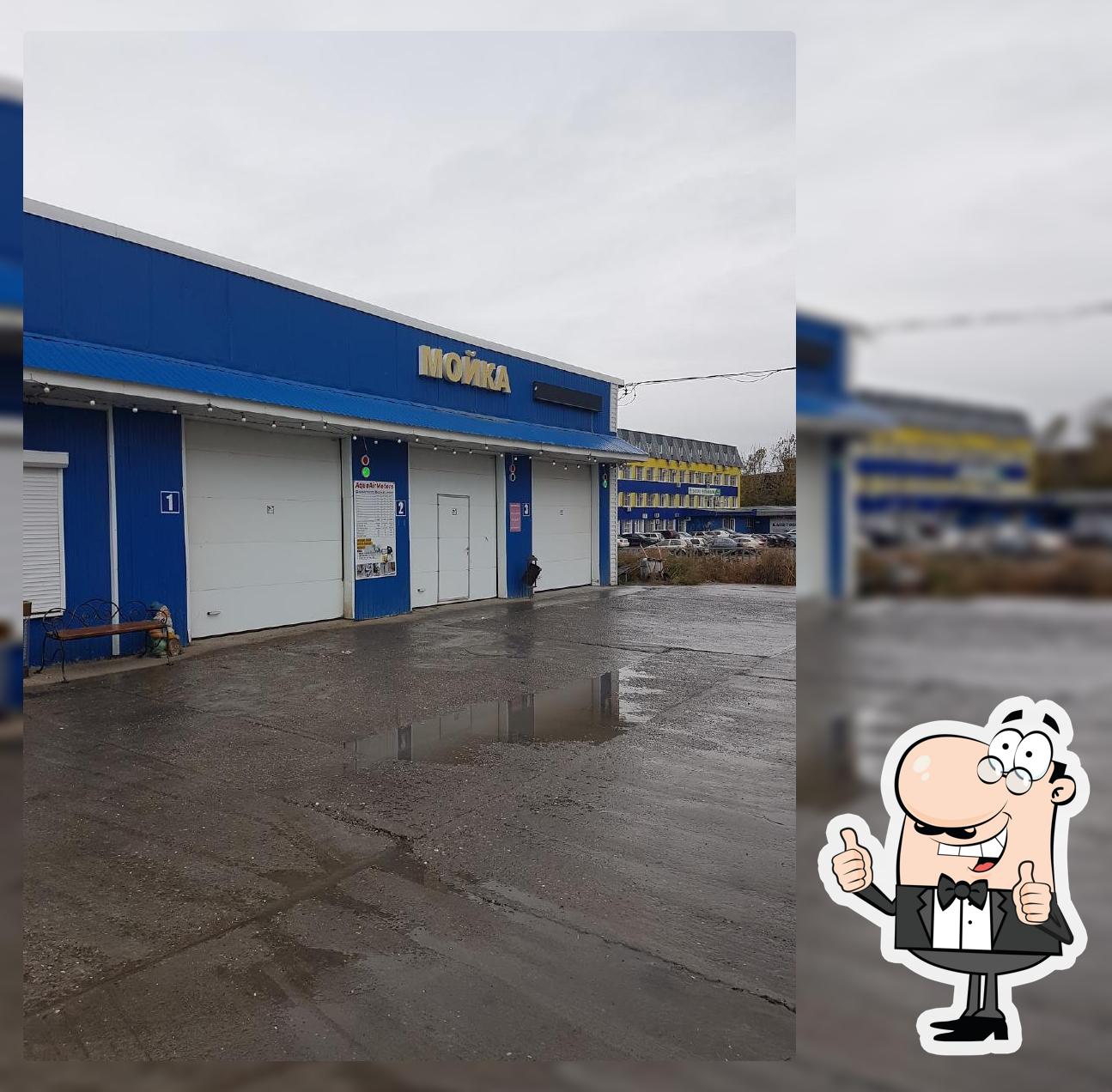 Автокомплекс