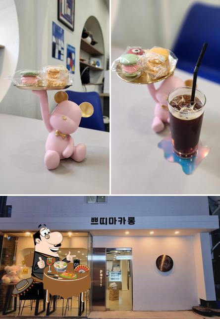 쁘띠마카롱