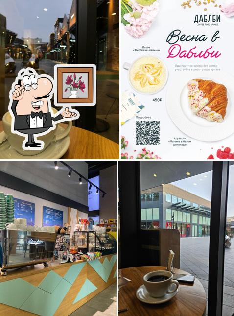 Внутреннее оформление и еда - все это можно увидеть на этом фото из ДаблБи