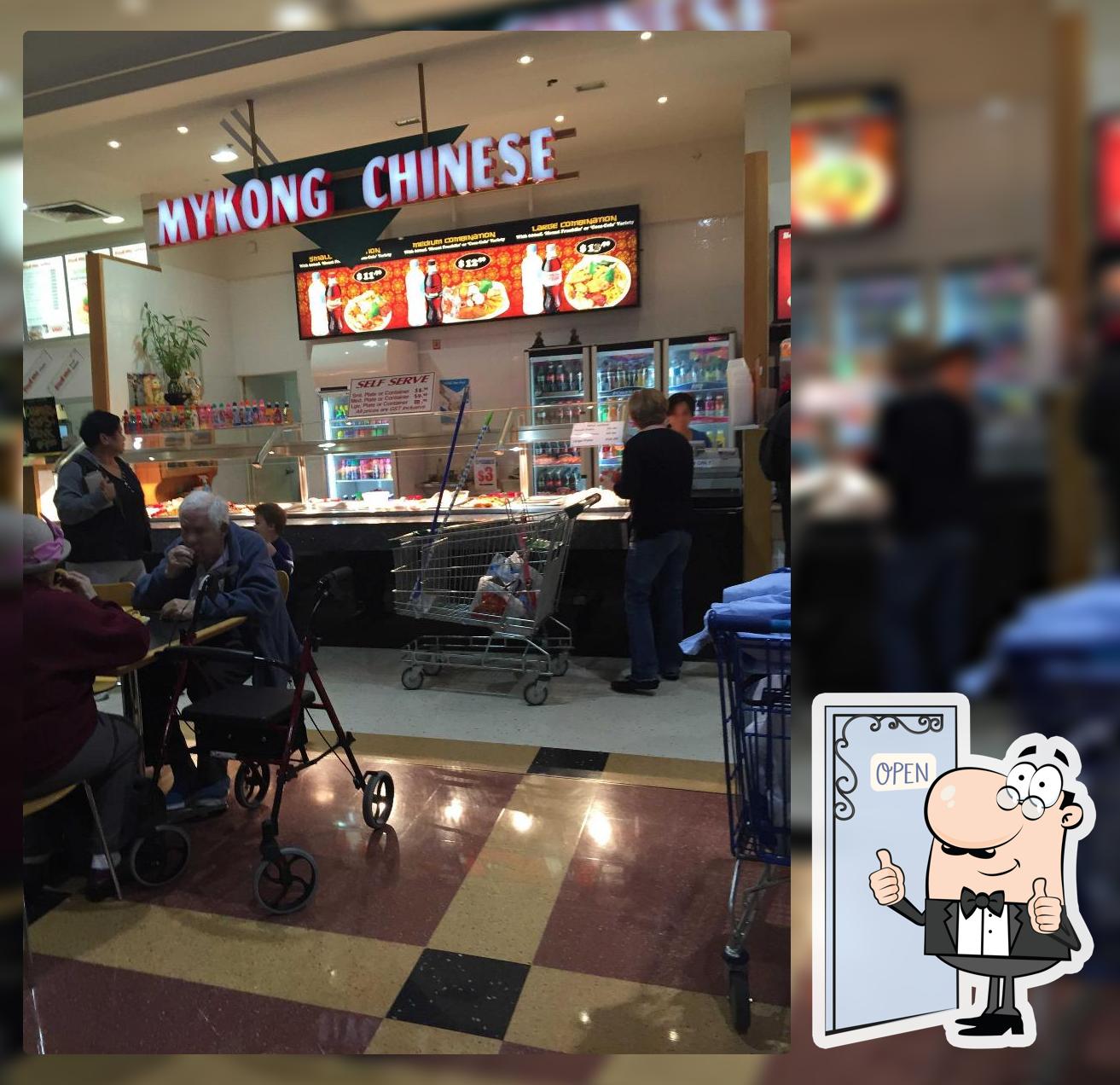 Mykong Chinese