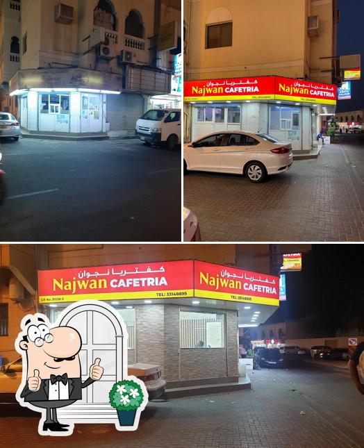Najwan Cafteria