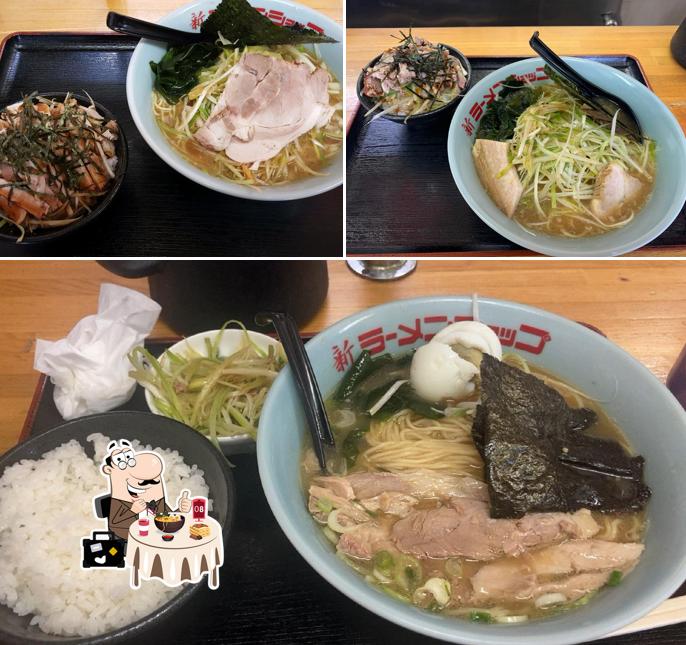 Shin Ramen Shop