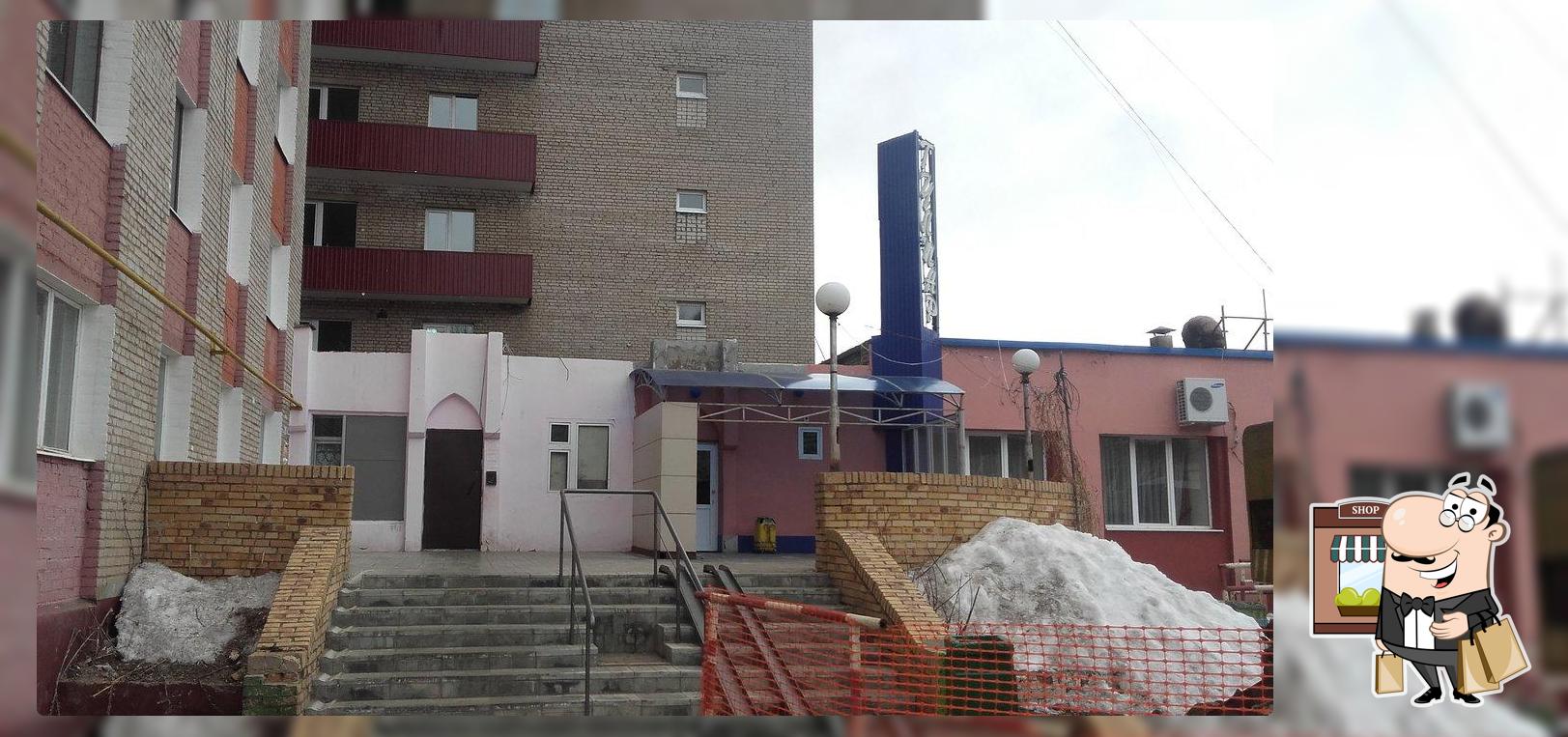 Тулпар