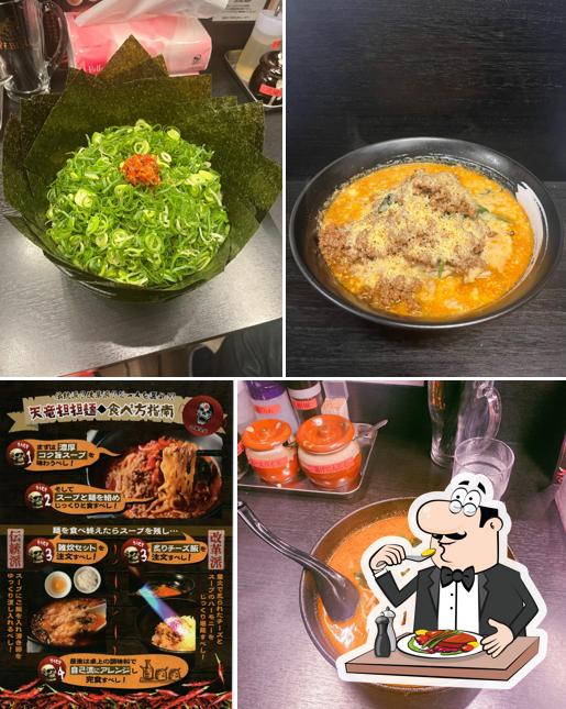 地獄の担担麺 天竜 厚木インター店