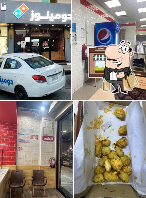 Domino's Pizza دومينوز بيتزا