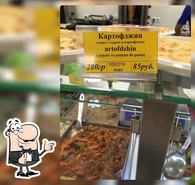 Аш Эви