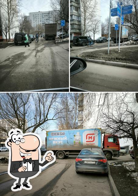 Магнит