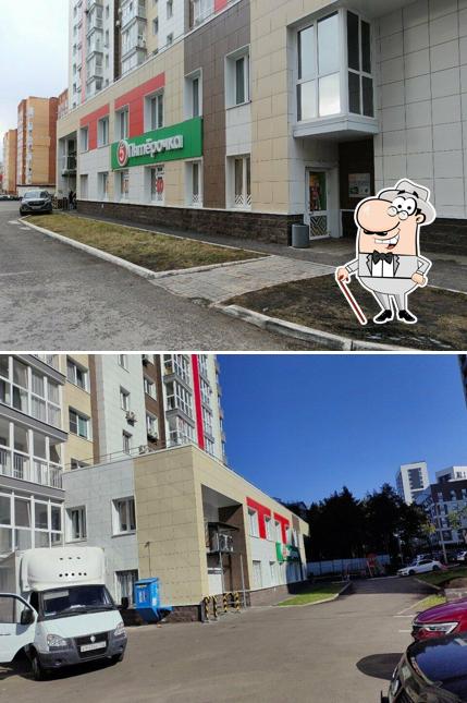 Пятёрочка