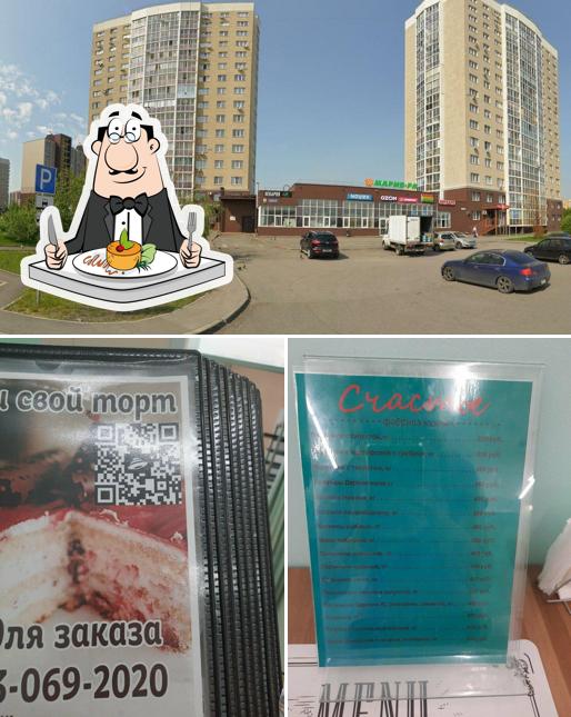 Слои
