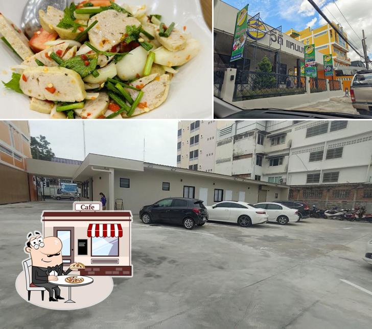วีที แหนมเนือง หน้ากองเมือง (VT Namnueng Kongmueang)