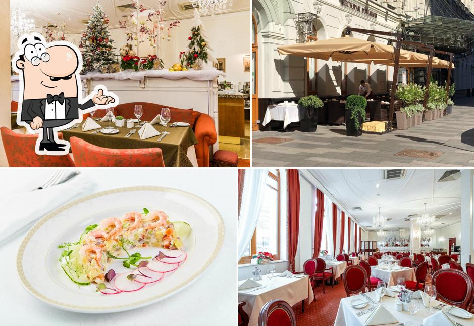 Забронируйте столик в "Романове"