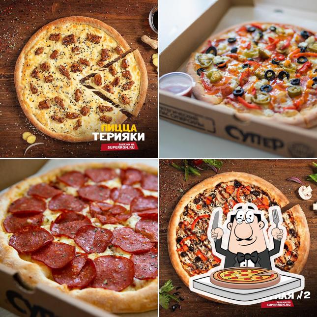 В "Супере РОН" вы можете попробовать пиццу