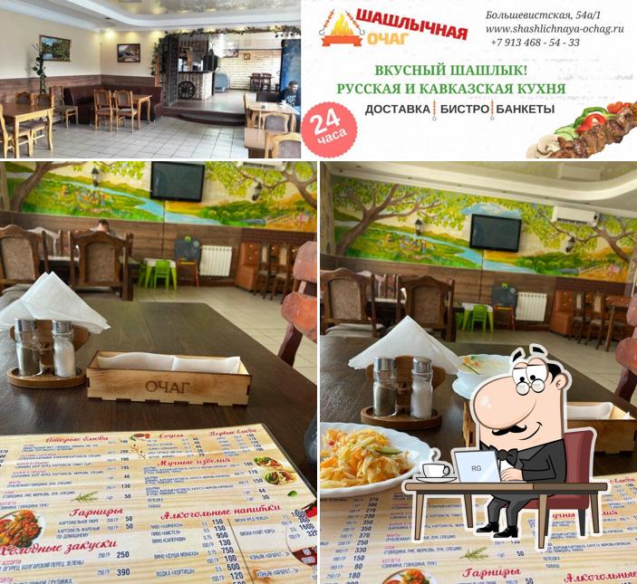 Интерьер "Шашлычной Очаг"