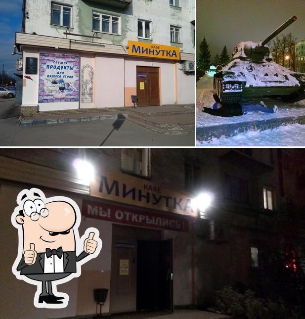 Фламинго