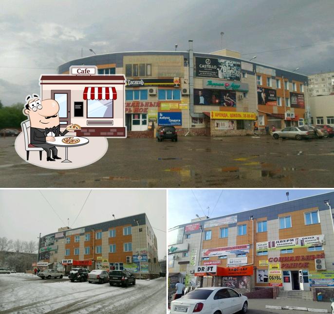 Хлебодар