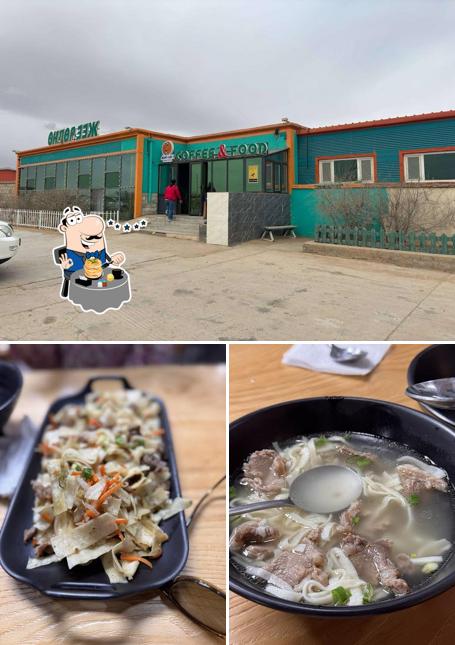 Өндөр ээж зоог, кофе / Undur eej casual dining and coffee