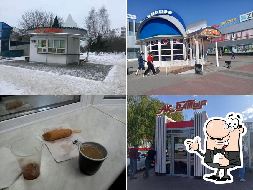 АК Батыр