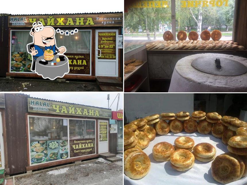 Чайхана Халяль