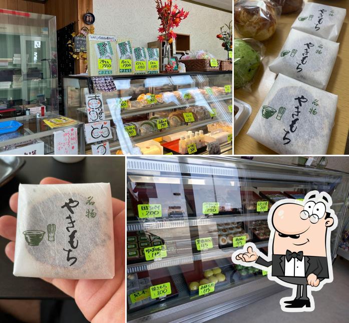 （有）汐沢製菓