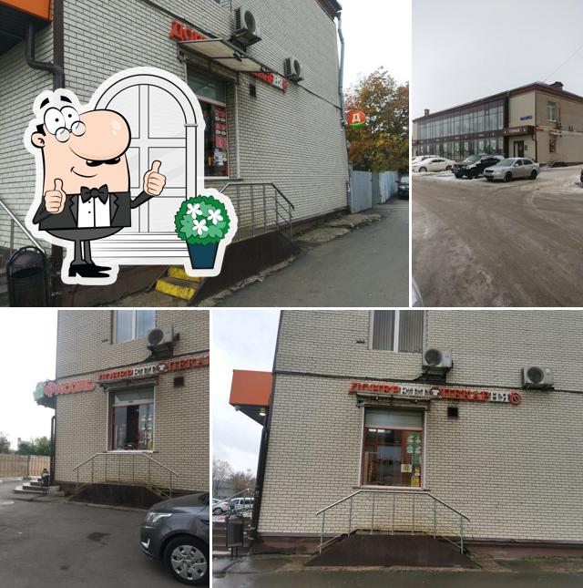 Донеретто