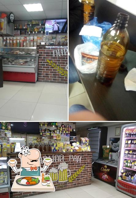 Пивной рай