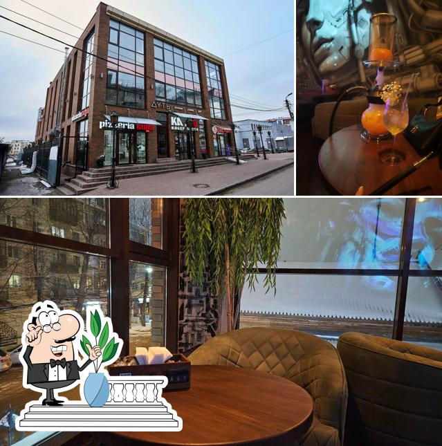 Внешнее оформление и напитки в Дуть