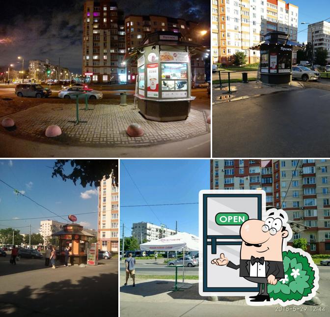 Теремок