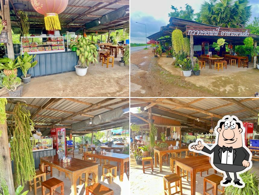 กวางคอฟฟี่ อาหารตามสั่ง