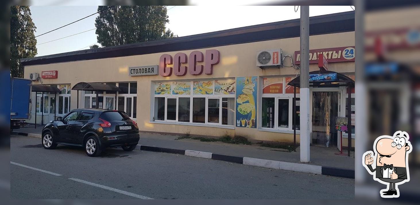 Шашлык