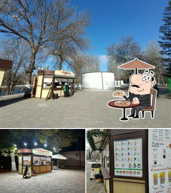 Карусель