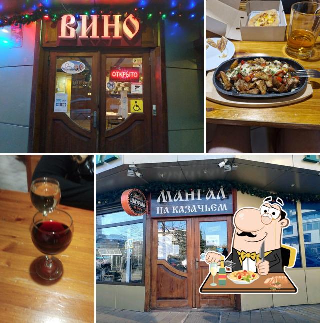 Еда в "Казачьем круге"