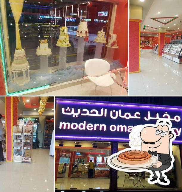 Modern Oman Bakery, Ibra مخبز عمان الحديث