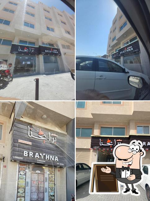 مطعم برايحنا - Brayhna Restaurant
