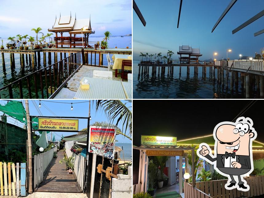 Baan Klang Talay Kitchen